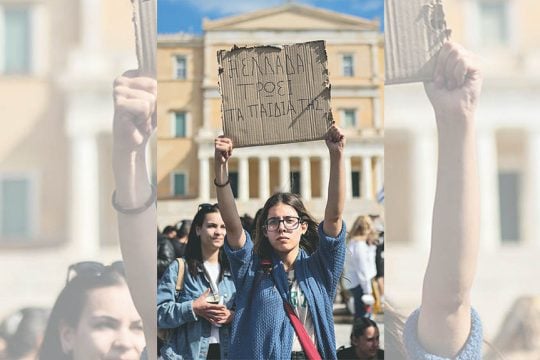 «Το Εθνικό Απολυτήριο θα μείνει στα χαρτιά!»